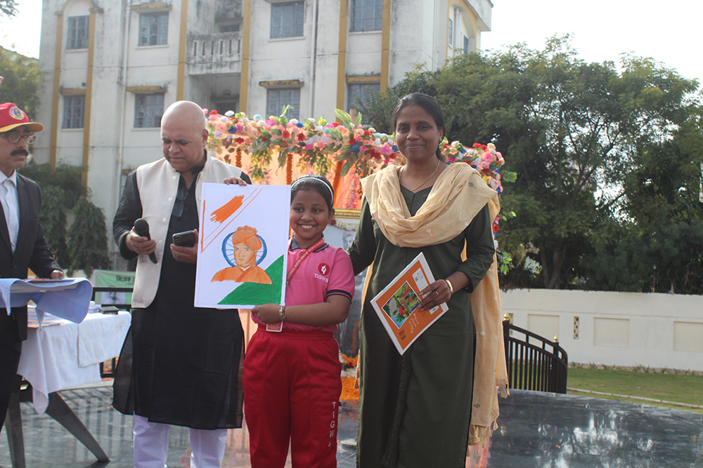 National Youth Day (12th January 2025)