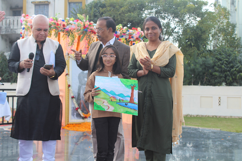 National Youth Day (12th January 2025)