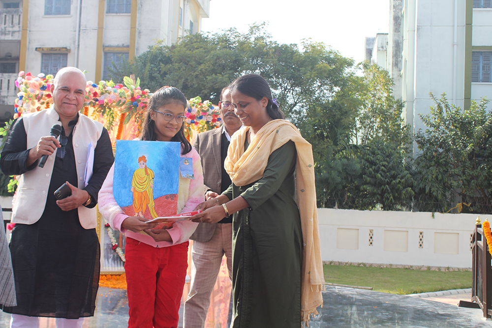 National Youth Day (12th January 2025)