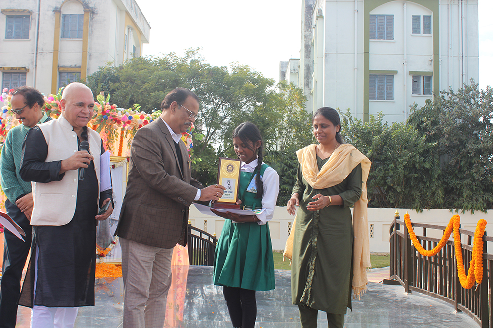 National Youth Day (12th January 2025)