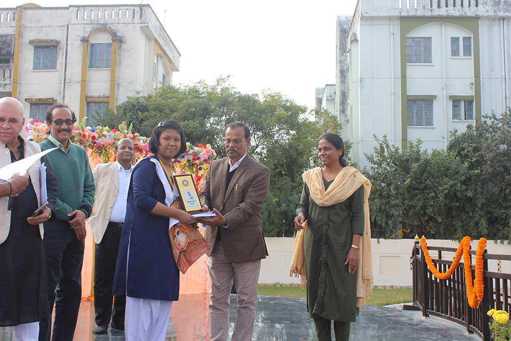 National Youth Day (12th January 2025)