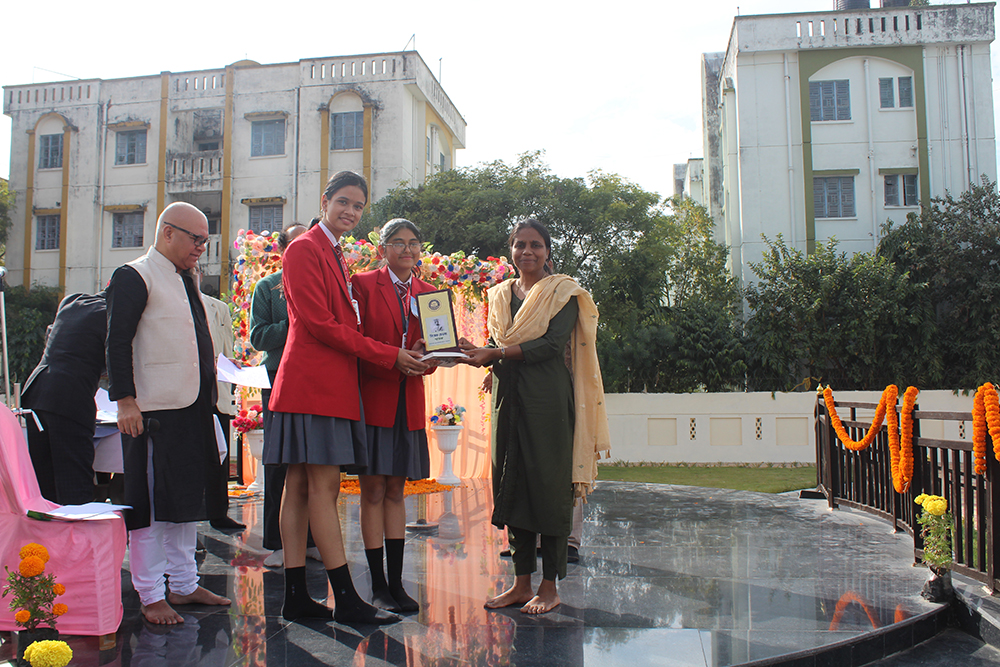National Youth Day (12th January 2025)