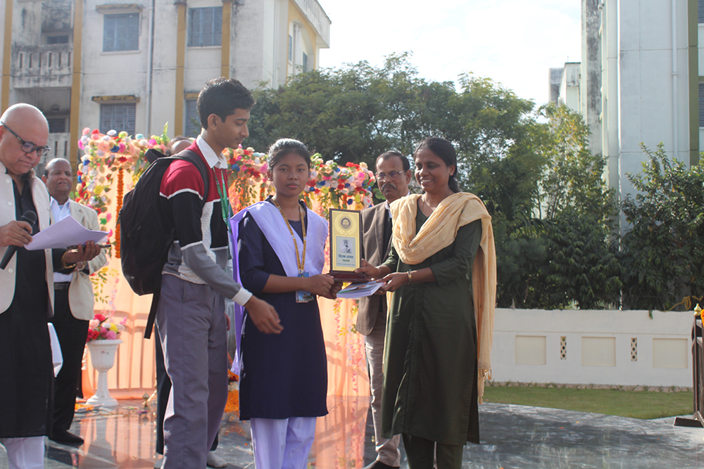 National Youth Day (12th January 2025)