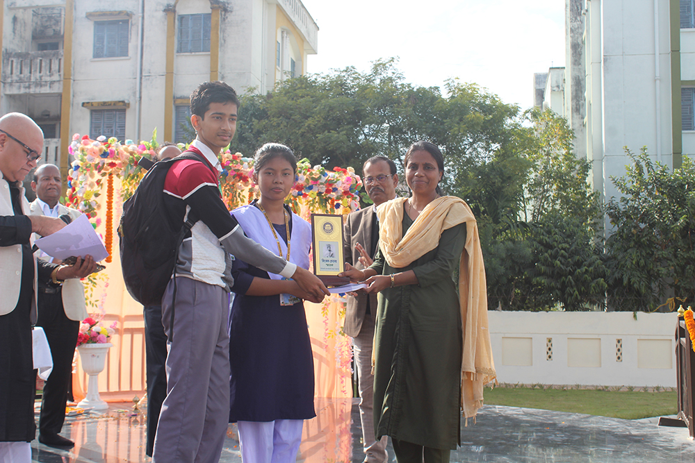 National Youth Day (12th January 2025)