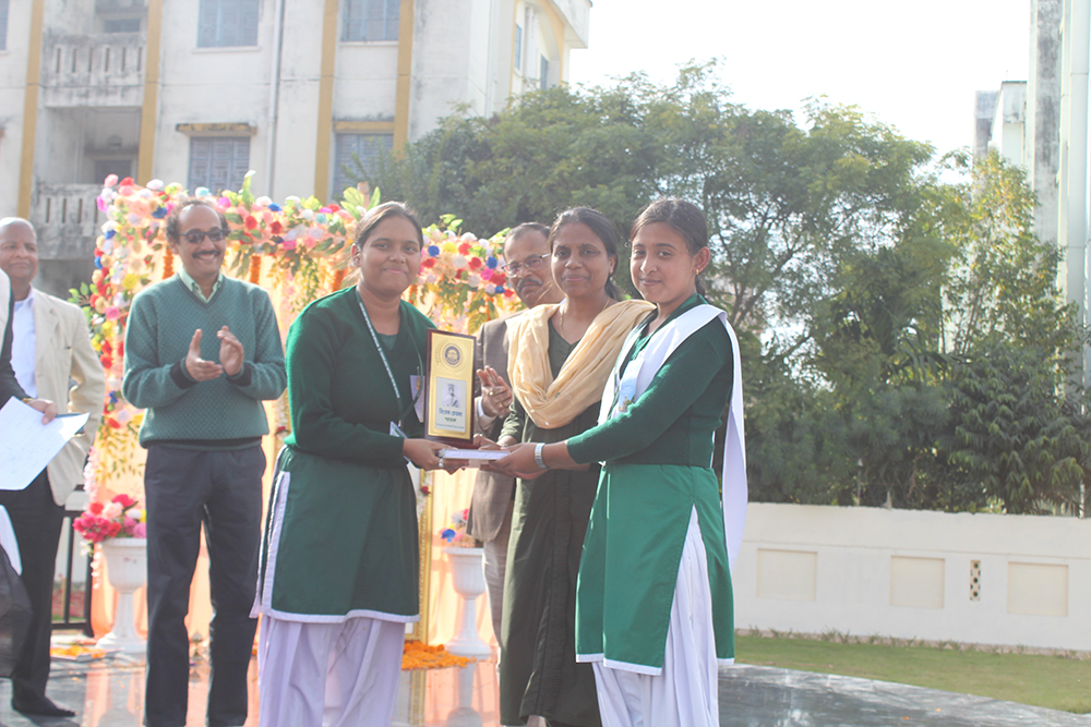 National Youth Day (12th January 2025)